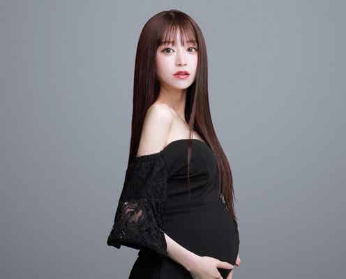 “伝説のキャバ嬢”愛沢えみり、第1子出産直前のマタニティフォト公開