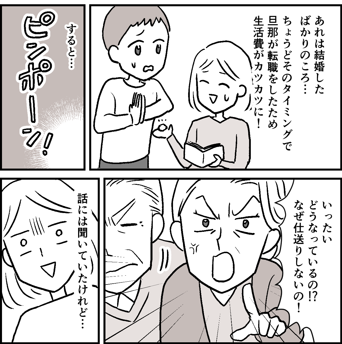 【修正版】1-2-2