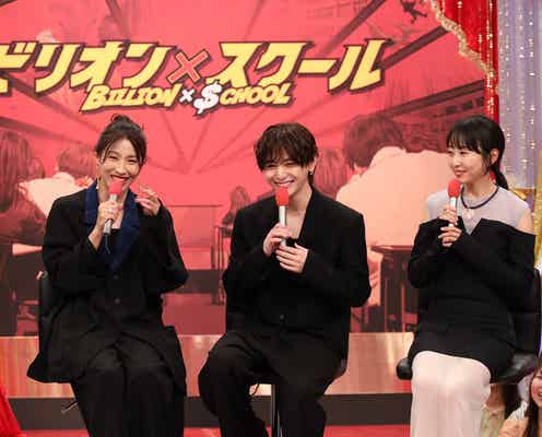 Hey! Say! JUMP山田涼介、Snow Man目黒蓮と会見中に連絡先交換約束 主演ドラマ共演者から「フェロモン強すぎ」の声も