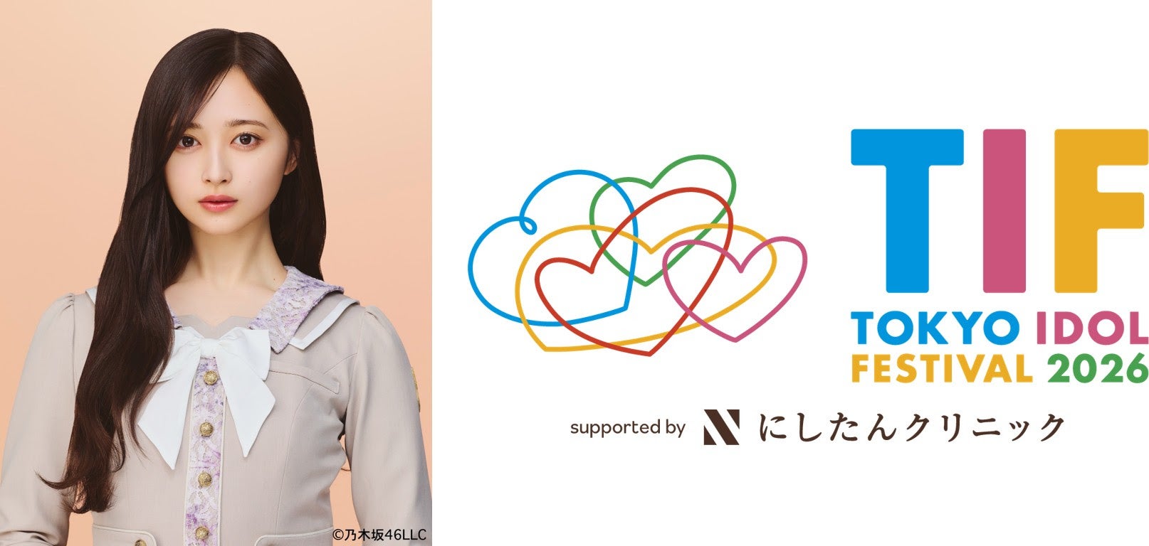 井上和（提供写真）