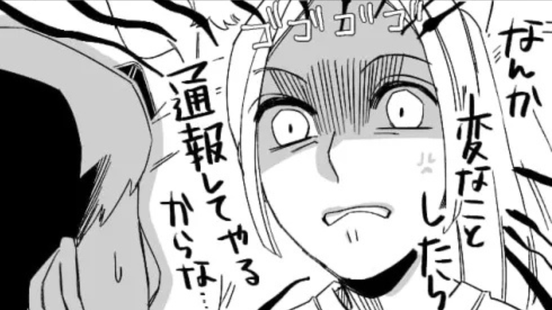 電車のなかでおじさんがストーカー行為！？すると主人公が【まさかの行動】を...！