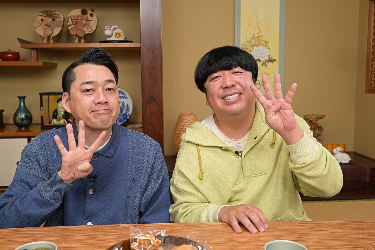 バナナマン（C）HBC