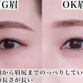 ダサ見え眉vs今っぽ眉の分かれ道はココ あか抜け眉を作るポイント4選 モデルプレス ダサ見え眉vs今っぽ眉の分かれ道はココ あか抜け眉を作るポイント4選 モデルプレス