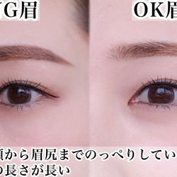 今っぽ眉の正解知ってますか 年 最新版あか抜け眉 の作り方 モデルプレス