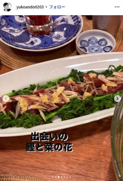 安藤優子Instagramより