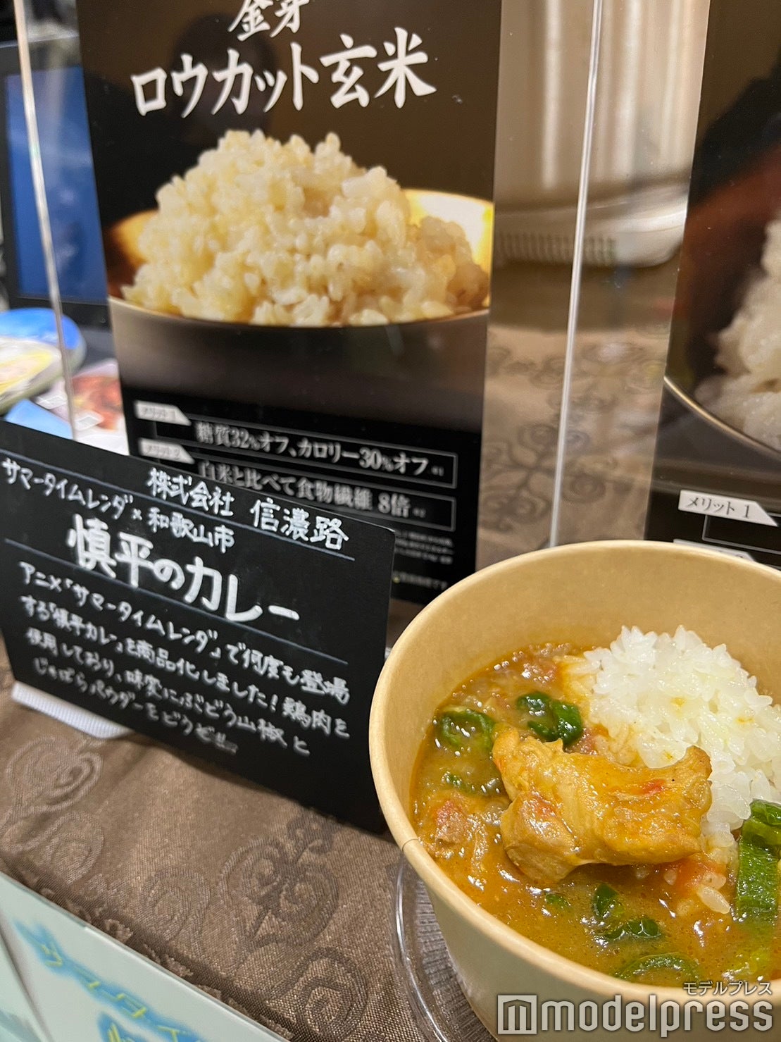 「TGC 和歌山 2023」ケータリング会場の様子 （C）モデルプレス