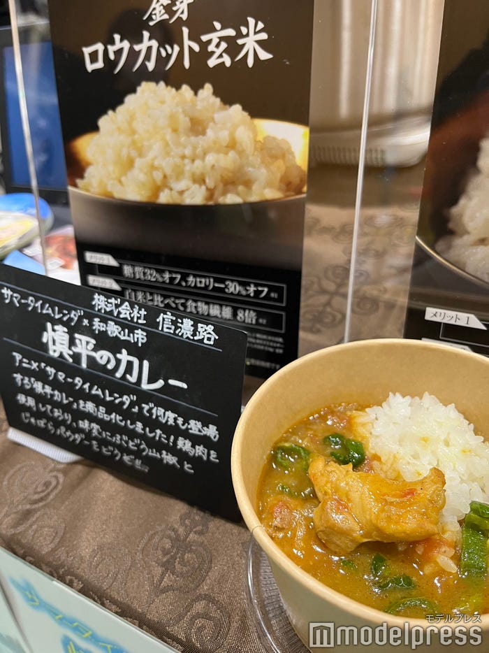 「TGC 和歌山 2023」ケータリング会場の様子 (C)モデルプレス