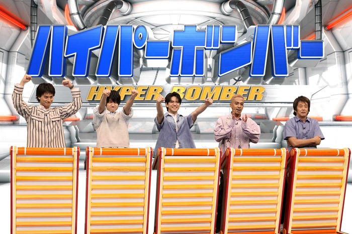 小島健、佐野晶哉、正門良規、草間リチャード敬太、堀内健(C)フジテレビ