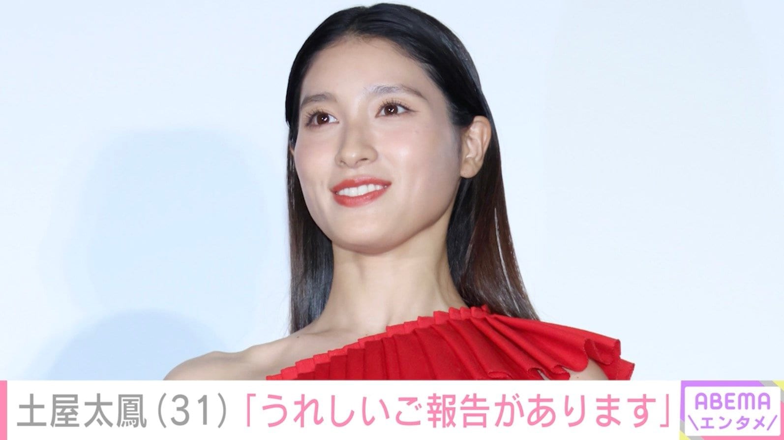 親子ショットが話題・土屋太鳳「まさか、このような日が来るとは」伝統ある『三船祭』に参加し祝福の声