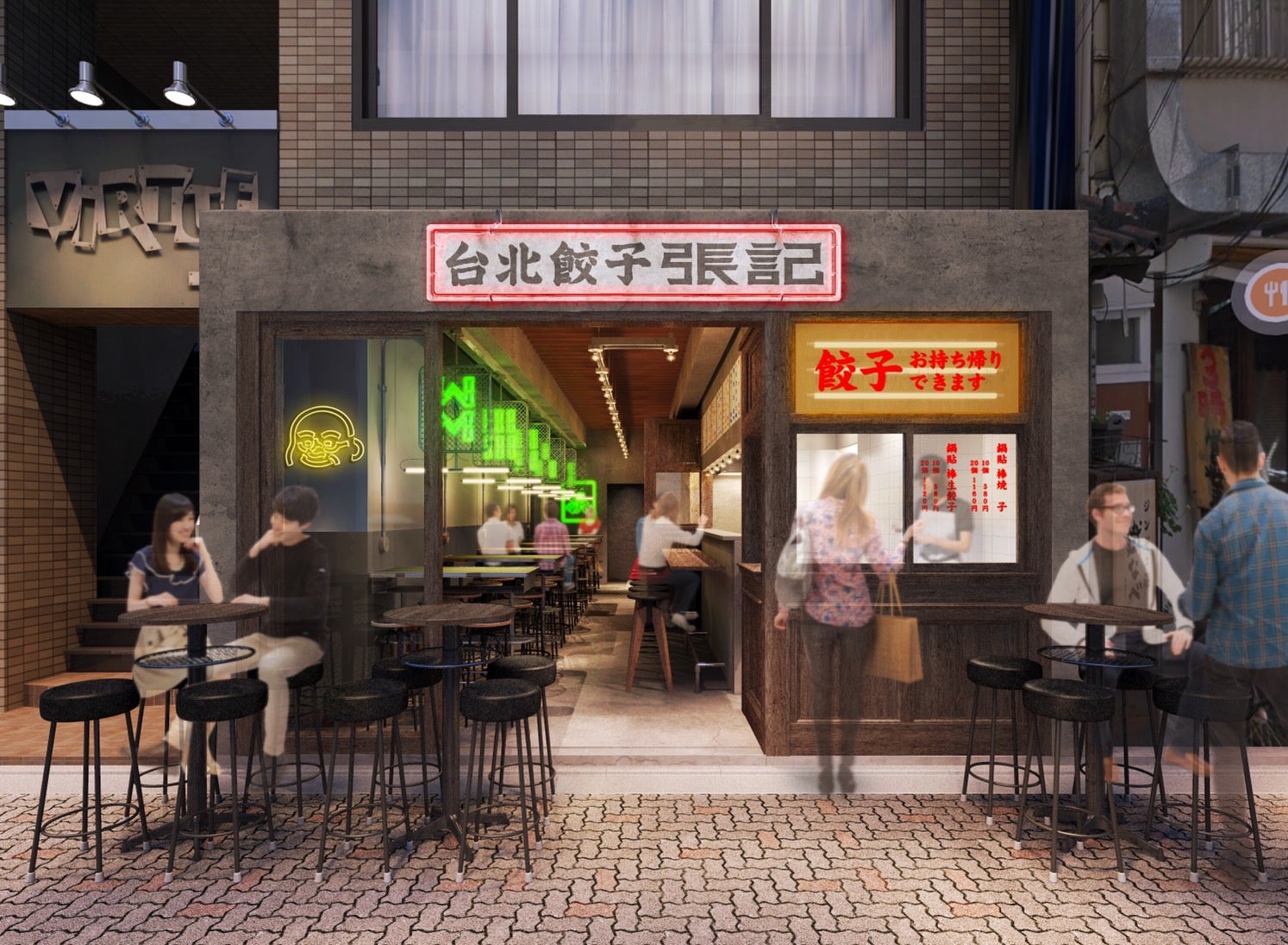 台北餃子 張記／画像提供：オペレーションファクトリー