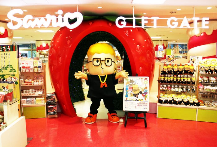 ハローメンディー(提供写真)