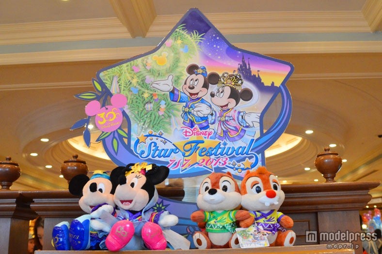 ミッキー＆ミニー・チップ＆デールのペアぬいぐるみ/TDL