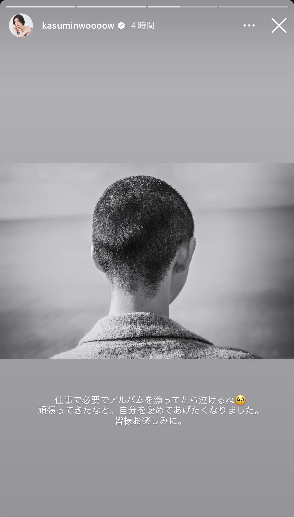 山谷花純Instagramストーリーズより