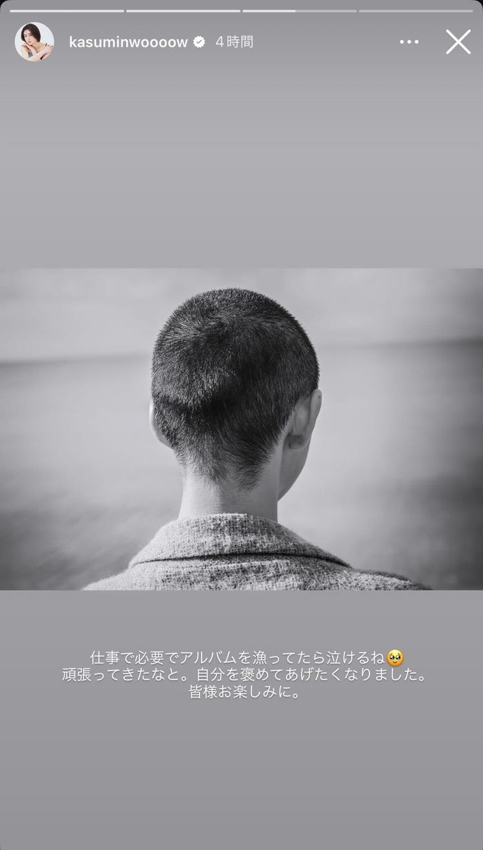 山谷花純Instagramストーリーズより