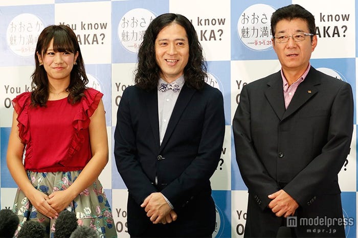 (左から)福本愛菜、又吉直樹、松井一郎大阪府知事