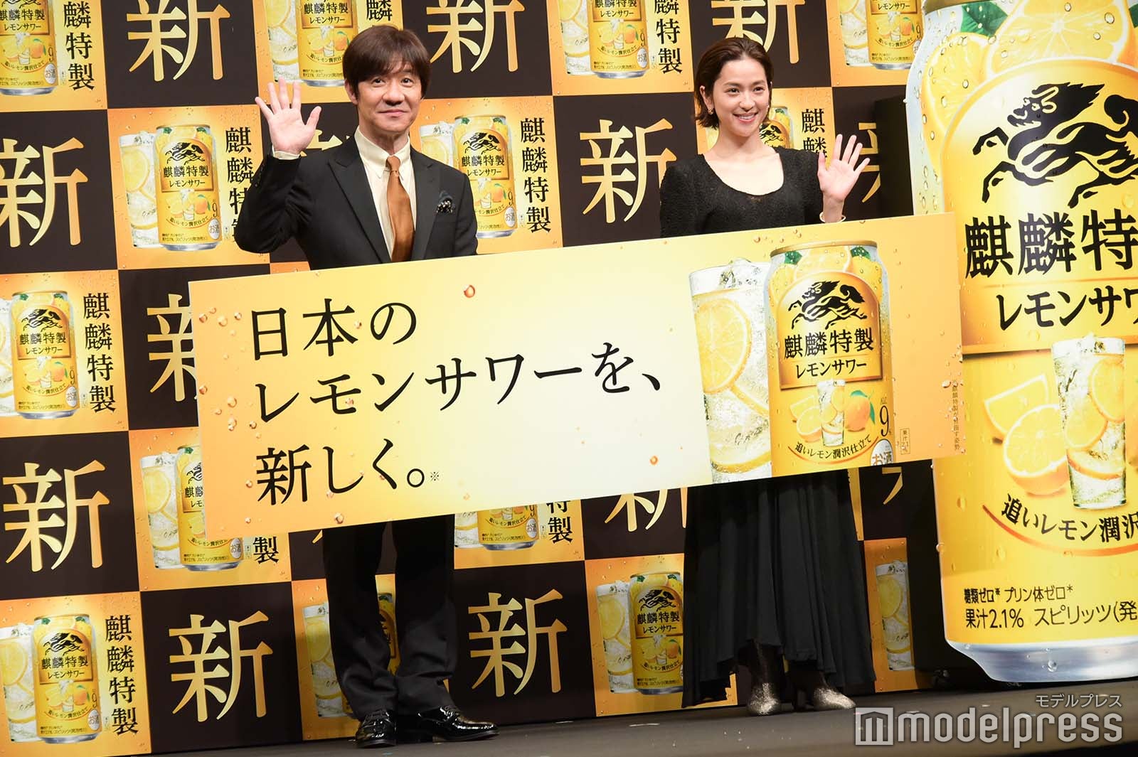 内村光良、中村アン （C）モデルプレス