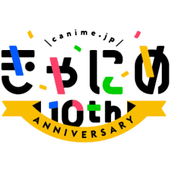 7月18日に開催される サクラ大戦真夏のフェス 花の戦士 改 の生配信が決定 モデルプレス 7月18日に開催される サクラ大戦真夏のフェス 花の戦士 改 の生配信が決定 モデルプレス