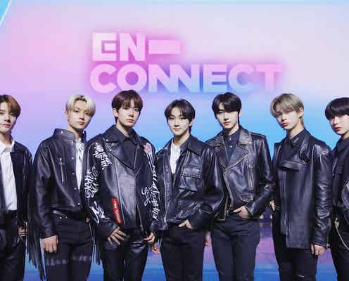 ENHYPEN、初ファンミーティングでサプライズ 感謝&決意も語る