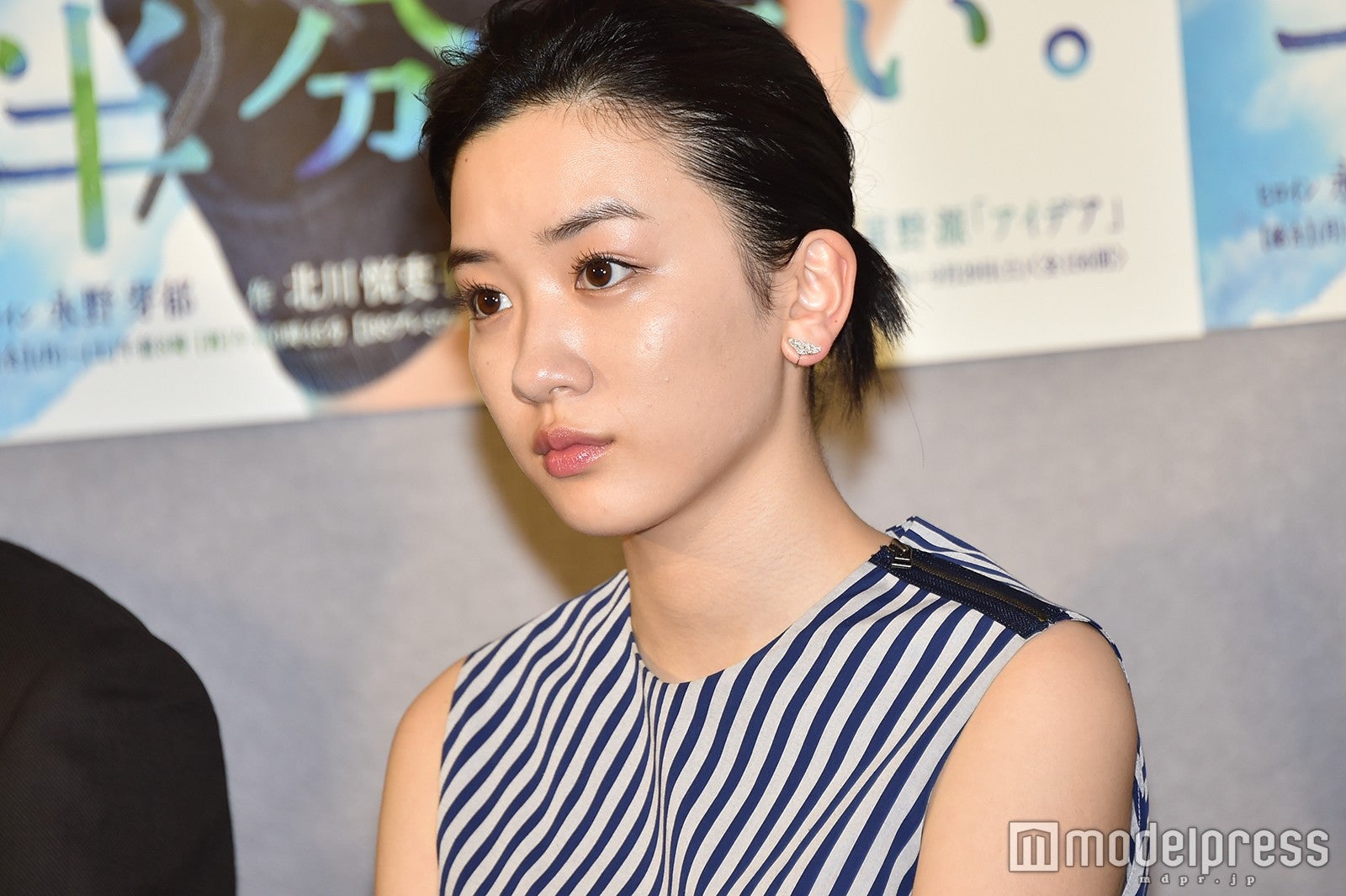 永野芽郁 （C）モデルプレス