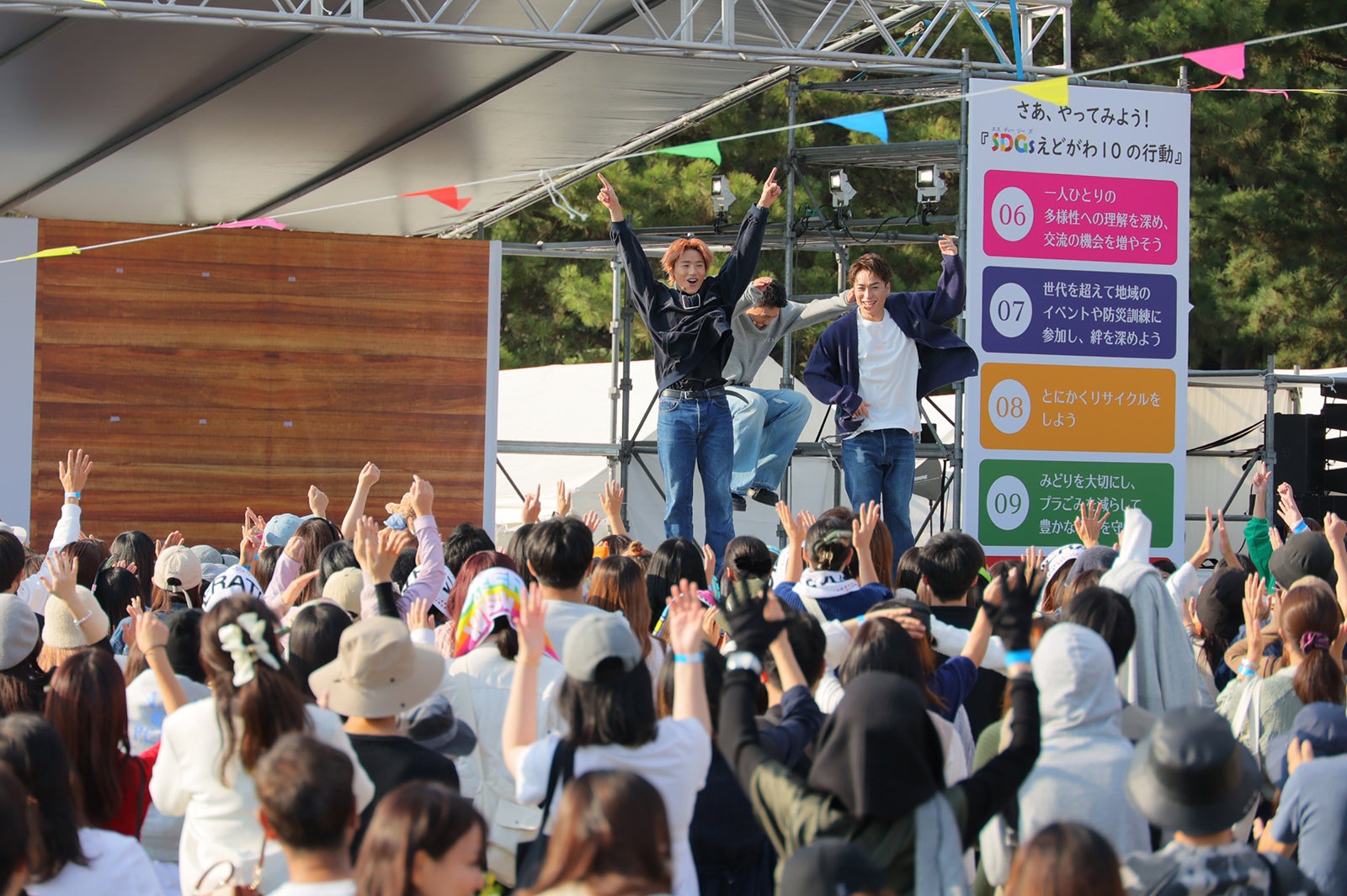 「EXILE TETSUYA with EXPG」の様子（C）SDGs FES in EDOGAWA 2023