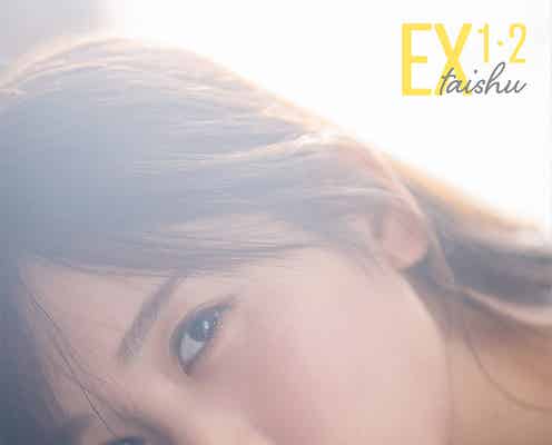 乃木坂46筒井あやめ、2024年は「変わることができた1年」清宮レイとの信頼関係・アンダーセンターについて語る
