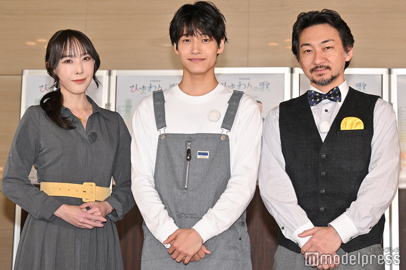 貴城けい、佐野晶哉、波岡一喜（C）モデルプレス