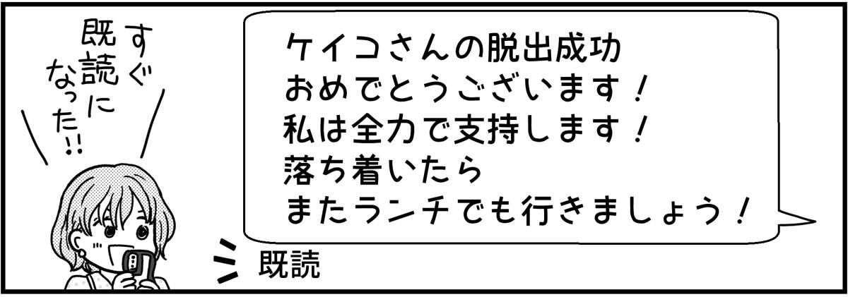 4-2
