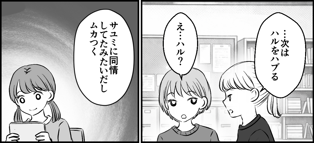 8-1-1