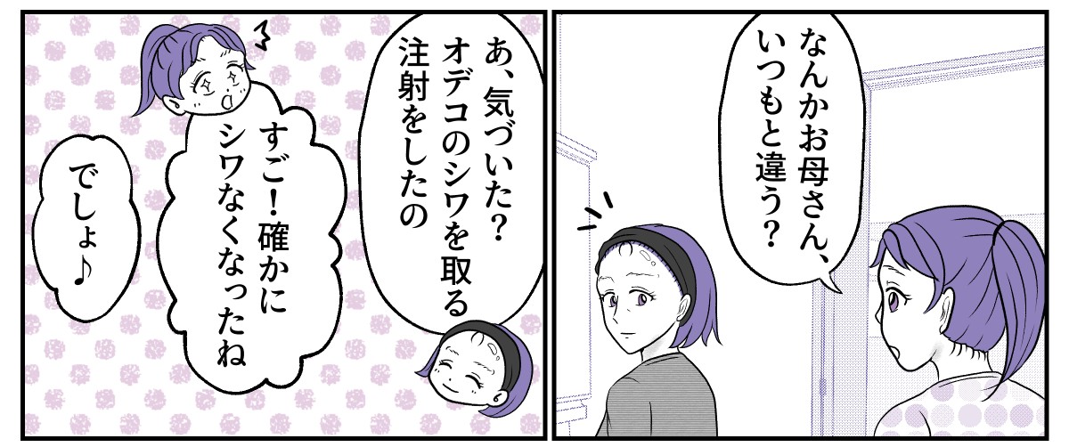 5−1−2