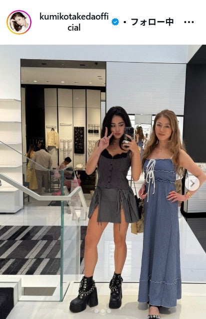 武田久美子Instagramより