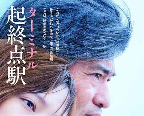 本田翼の“今までのイメージとは違う一面”解禁