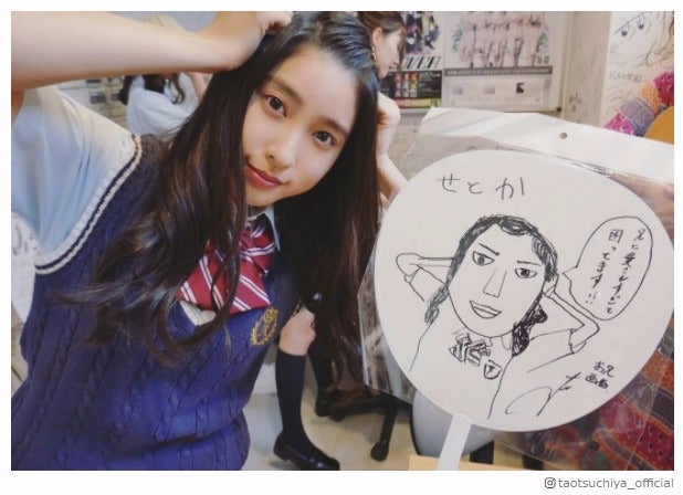 土屋太鳳、片寄画伯が描いた似顔絵公開「これってやっぱり芸術なのかな？」