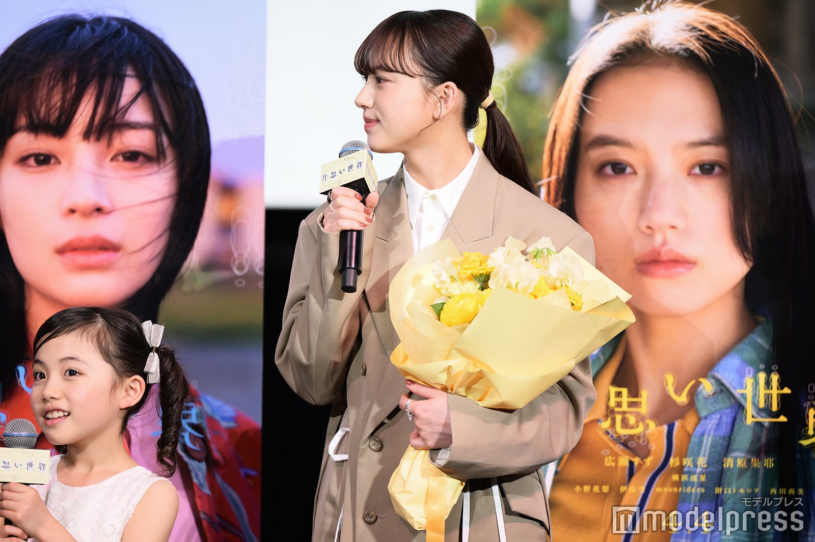 清原果耶（C）モデルプレス