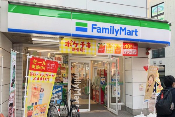 ファミリーマート