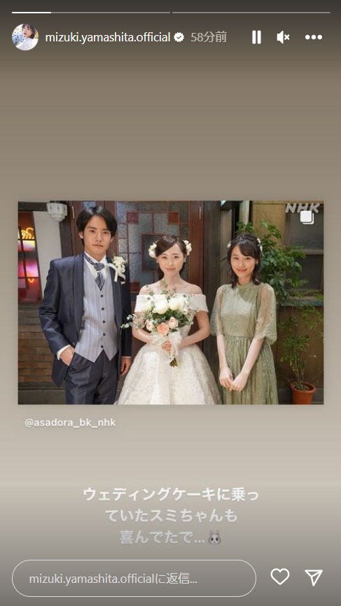 山下美月Instagramストーリーズより