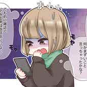 あなたの恋愛はどっち 実る片思い と 実らない片思い 違いとは モデルプレス あなたの恋愛はどっち 実る片思い と 実らない片思い 違いとは モデルプレス