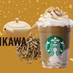 ISHIKAWA「石川 いいじ 棒ほうじ茶 フラペチーノ」／画像提供：スターバックス コーヒー ジャパン