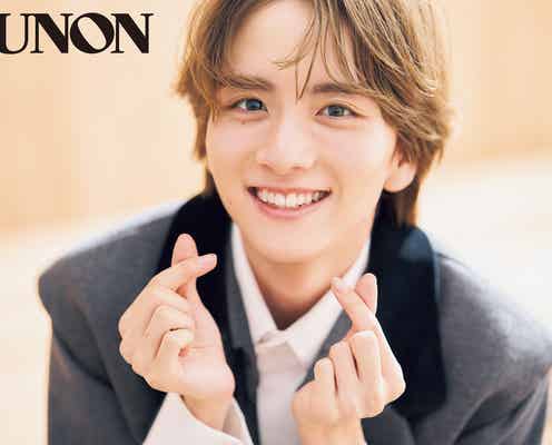 板垣李光人、レアな笑顔で“指ハート”「自分でも新鮮でした」