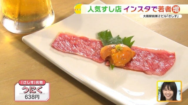 エルメス尽くしのレストラン…!?
