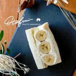 otofrui/画像提供:内山味噌店