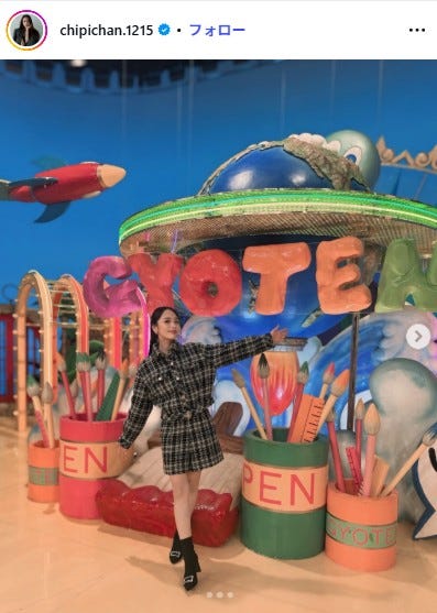 近藤千尋Instagramより