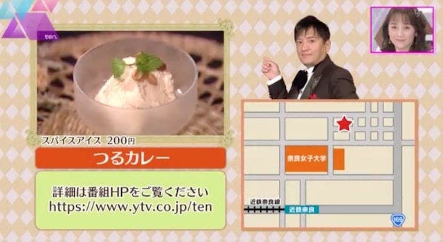 【奈良】超人気カレー店の味を受け継ぐ！名物「バターチキンカレー」