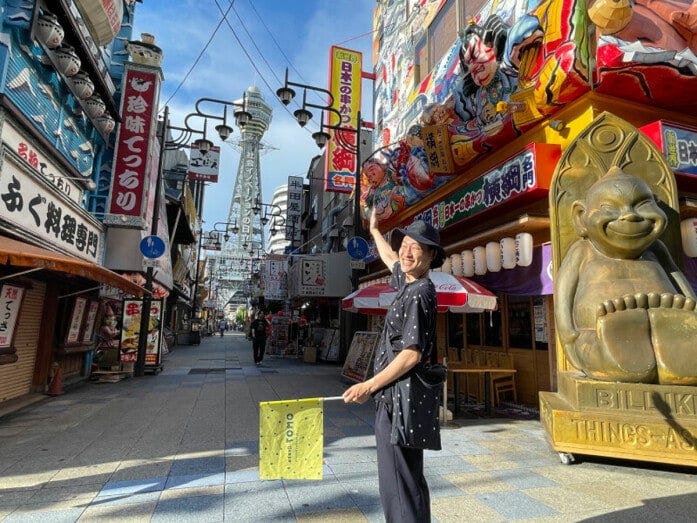 ほないこか、ツウな新世界さんぽ