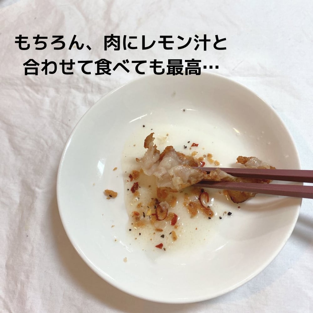 カルディの焼肉ザパンチとレモン汁にお肉をつけている写真