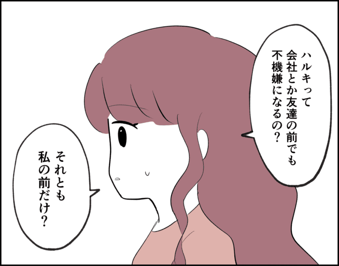 第21話