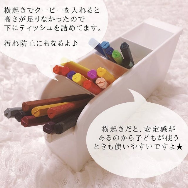 ダイソーペン立て