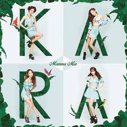 KARA「マンマミーア！」（2014年8月27日発売）初回限定盤B