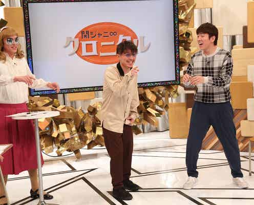 関ジャニ∞丸山隆平、少女漫画キャラに変身 横山裕&村上信五&安田章大が胸キュンセリフ挑戦