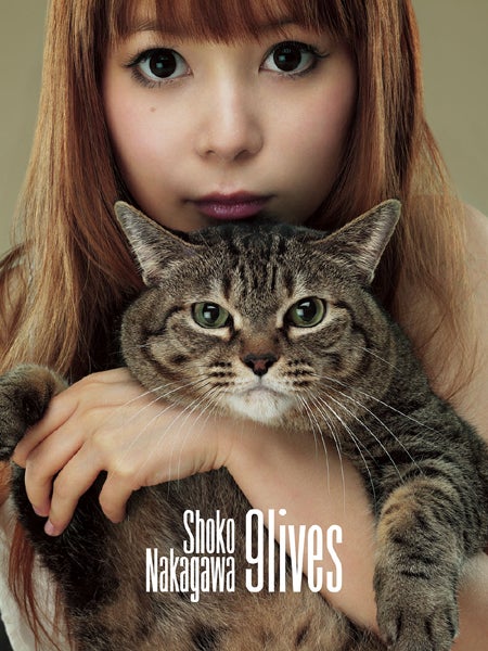 中川翔子4thアルバム「9lives」（2014年4月2日発売）初回生産限定盤
