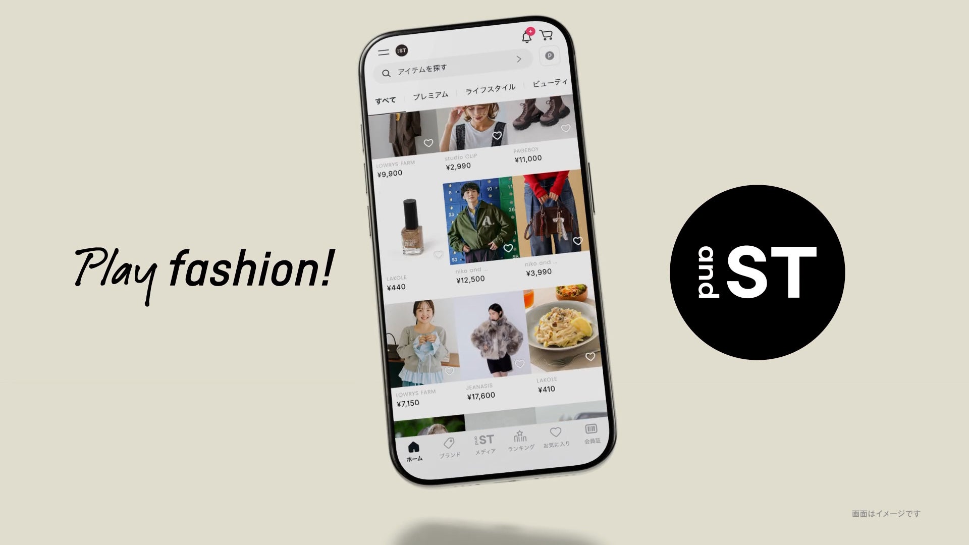 新CM『アンドエスティ「ダンス and ST」編』より（提供写真）